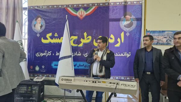 طرح اردوی تمشک در شهرستان دنا