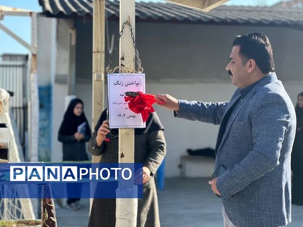 نواختن زنگ انقلاب در دبیرستان هیأت‌امنایی طه