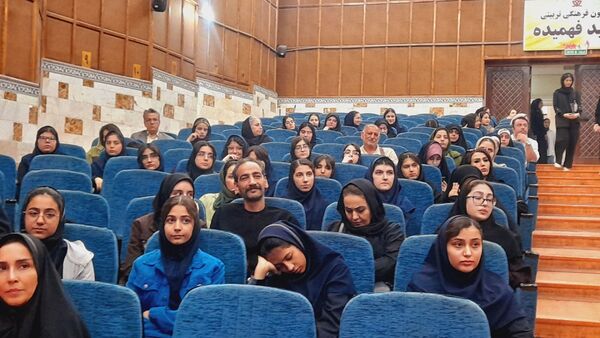 اختتامیه استانی چهل‌وسومین جشنواره فرهنگی و هنری «فردا» در کانون شهید فهمیده کرج