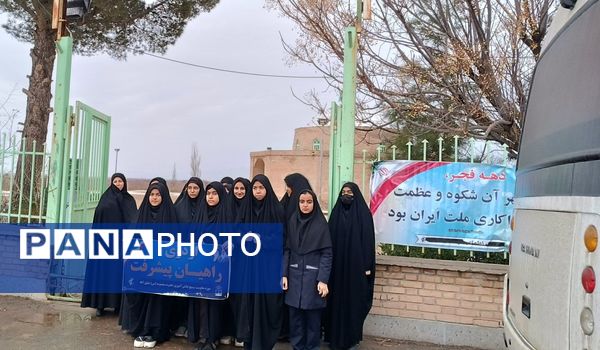 اردو راهیان پیشرفت در خلیل آباد