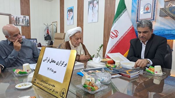  محفل قرآنی در دفتر معاونت پرورشی و فرهنگی اداره‌کل آموزش و پرورش استان بوشهر