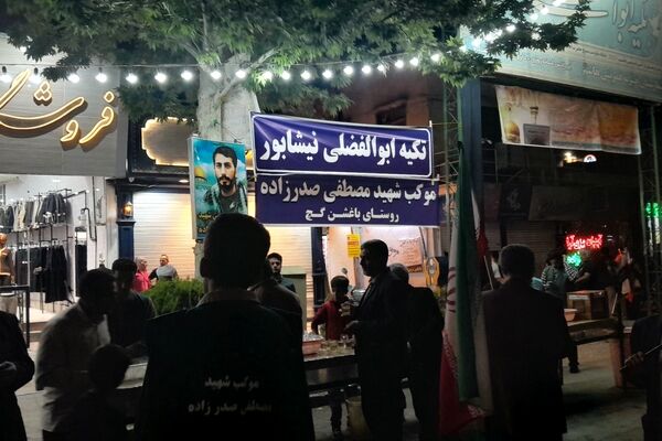 فعالیت موکب مردمی مصطفی صدر زاده در پنجاه و هشتمین شب از اجتماعات مردمی 