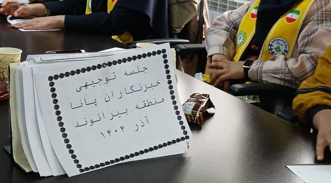 کارگاه آموزش اصول خبر تصویری، متنی و ویدئویی خبر در منطقه بیرانوند