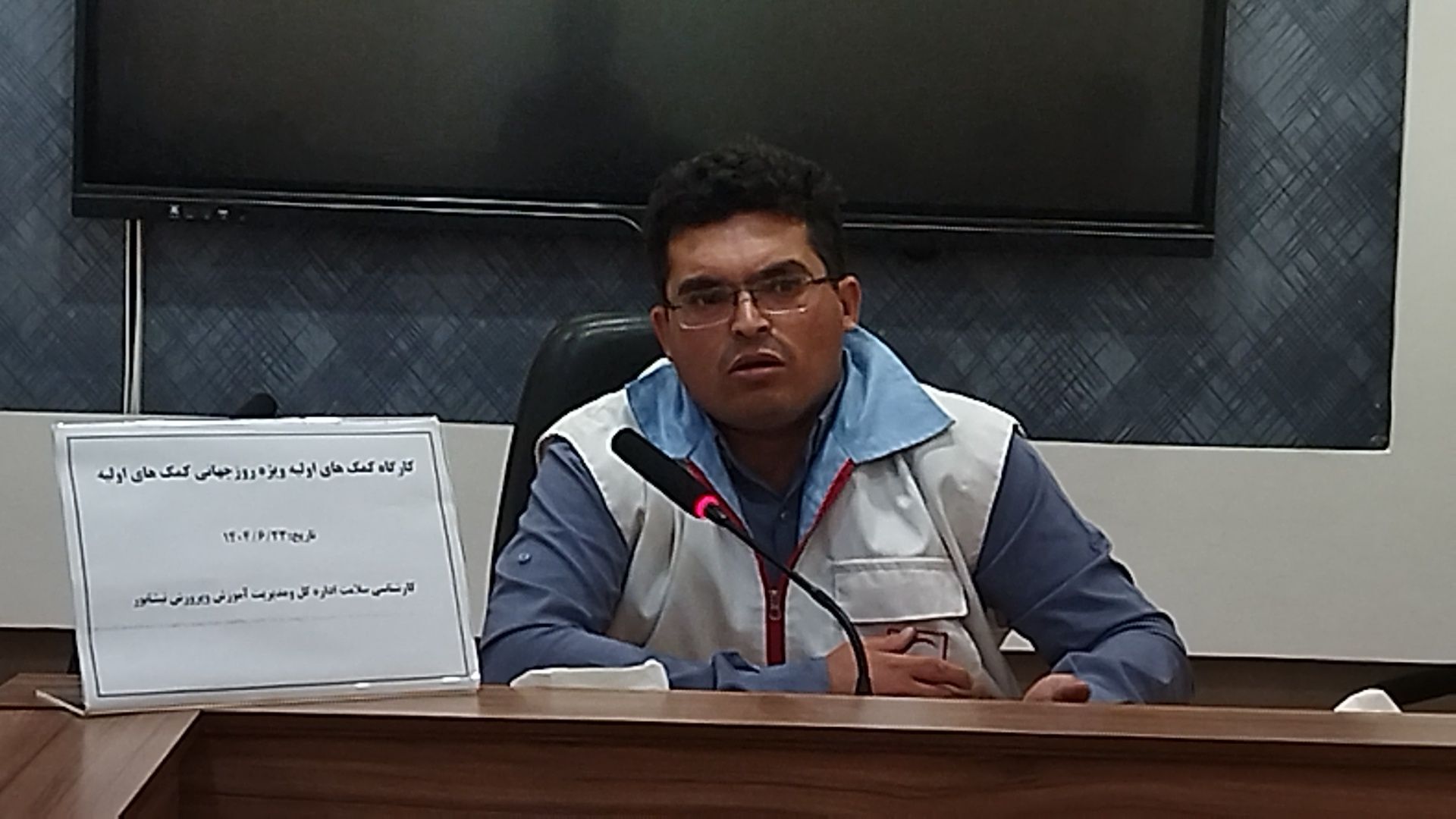 برگزاری کارگاه آموزشی کمک های اولیه در  نیشابور 