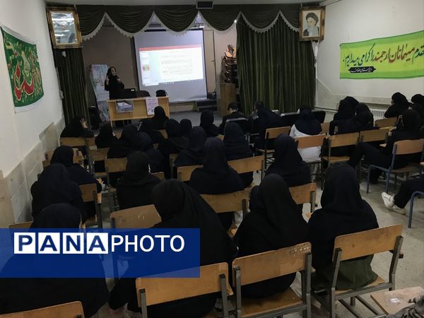 همایش آشنایی با کنکور در دبیرستان عفاف ناحیه ۲ 