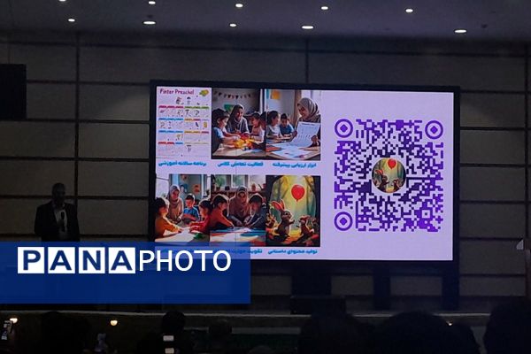 برگزاری کارگاه آموزشی هوش مصنوعی در سالن اجتماعات دکتر گل نراقی