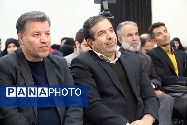 همایش اختتامیه دومین رویداد تولید محتوای دیجیتال و همایش تجلیل از فعالان فضای مجازی شهرستان بن