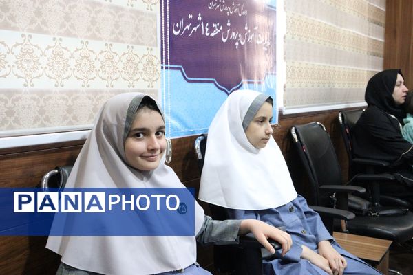 جلسه مراقبان و سفیران سلامت در آموزش و پرورش منطقه 14 تهران با حضور مسئولان اداره‌کل شهر تهران