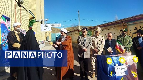نواختن زنگ انقلاب به‌مناسبت دهه فجر در راز و جرگلان