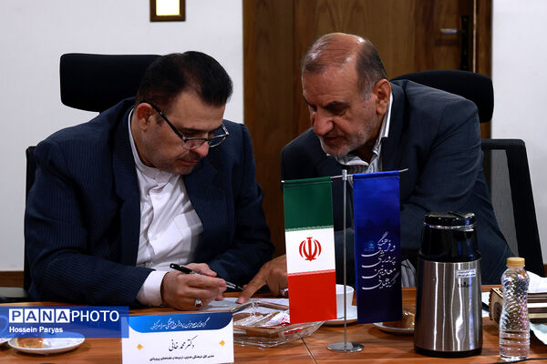 گردهمایی معاونان پرورشی و فرهنگی سراسر کشور