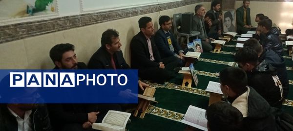 آیین معنوی انس با کلام‌الله در مدرسه شهید صادقی 