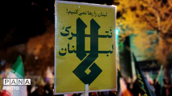 روایت ایستادگی و مقاومت اینبار به دست کودکان و نوجوانان
