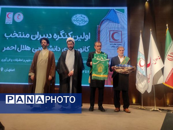 اولین کنگره دبیران استانی کانون‌های دانشجویی هلال احمر 