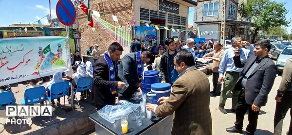 پیشتازان غدیری مهربان
