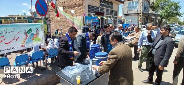 پیشتازان غدیری مهربان