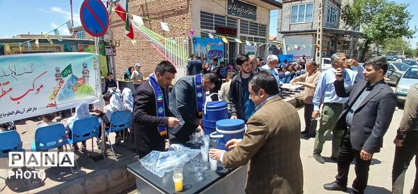 پیشتازان غدیری مهربان