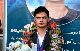 المپیاد، مسیر علاقه‌مندان واقعی به علم و دانایی است/ هدف من برای رسیدن به قهرمانی، شاد کردن دل مردم ایران بود 