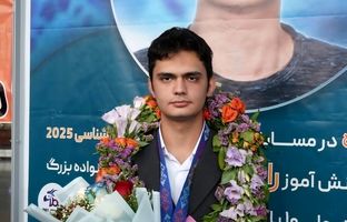 المپیاد، مسیر علاقه‌مندان واقعی به علم و دانایی است/ هدف من برای رسیدن به قهرمانی، شاد کردن دل مردم ایران بود 