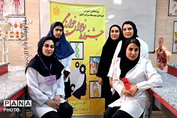 دوازدهمین دوره جشنواره نوجوان خوارزمی در دبیرستان سپاهان بهارستان‌دو