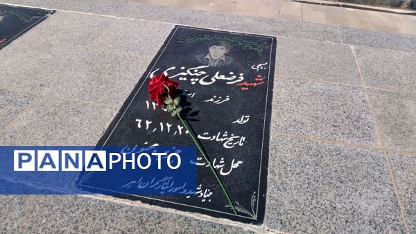 گلباران مزار شهدای اهر به‌مناسبت آغاز هفته دفاع مقدس