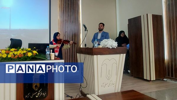 آیین رونمایی‌ از لگوی‌ مهرتاب در ناحیه شش مشهد 