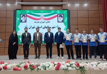 برگزاری مراسم تجلیل از پسران برگزیده جشنواره‌های فرهنگی هنری کشور