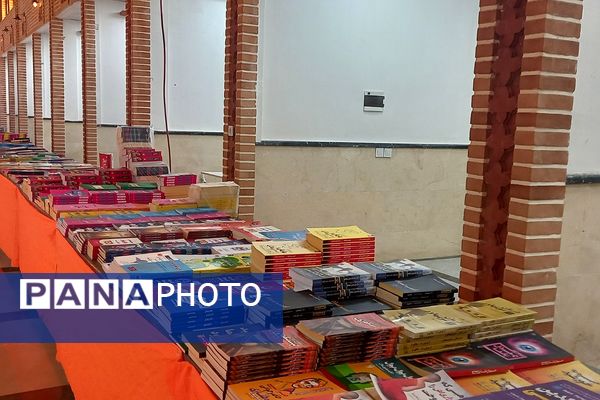 دومین دوره نمایشگاه کتاب قرچک