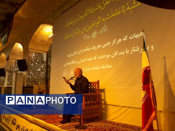 دعای کمیل در کاشمر 