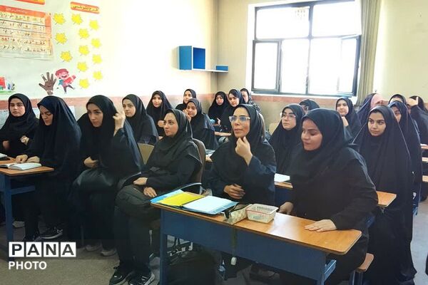 با هم از نخستین گام