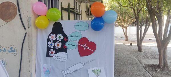جشن روز پرستار در مدرسه مولوی فین