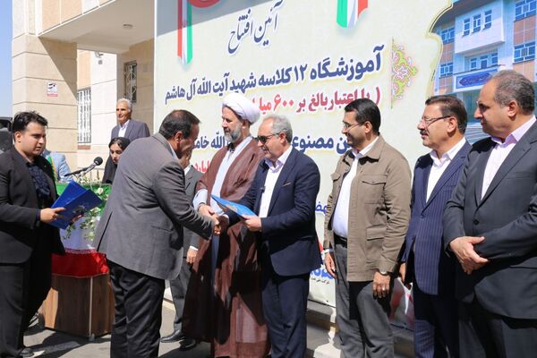 افتتاح آموزشگاه ۱۲ کلاسه شهید آیت الله آل هاشم 