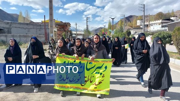 راهپیمایی یوم الله ۱۳ آبان در بلده مازندران