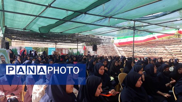 یادواره شهدای دانش‌آموز منطقه 9 شهرداری اصفهان در دبیرستان دخترانه شاهد ظهور