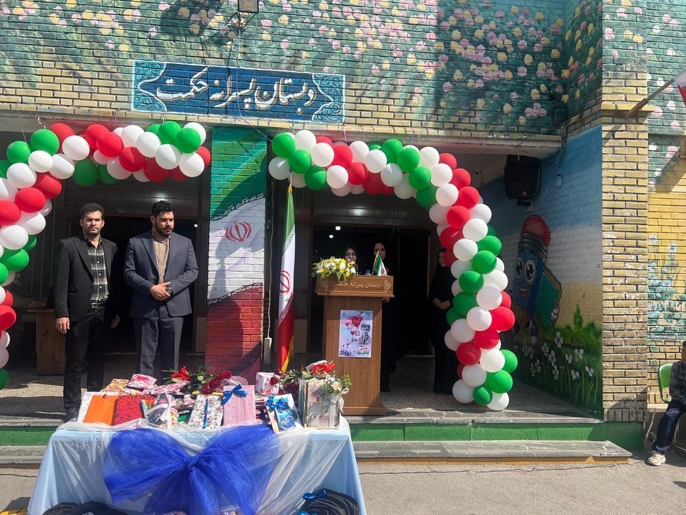 جشن عاطفه‌ها در دبستان پسرانه حکمت؛ جلوه‌ای از مهر، همدلی و ایثار