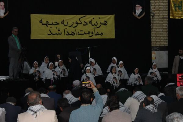 حضور پرشور کودکان گچسارانی در یوم‌الله ۹ دی