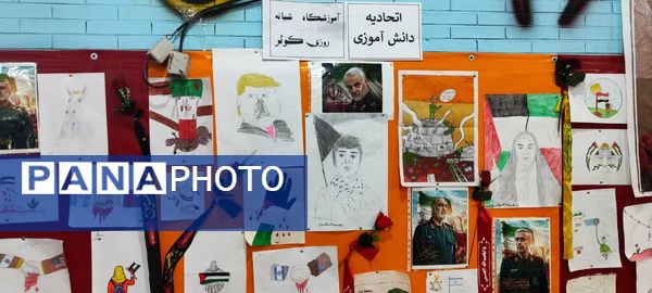 همایش مدارس ضد صهیونیستی در فاریاب 