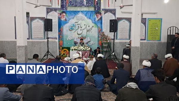 محفل انس با قرآن کریم در فهرج