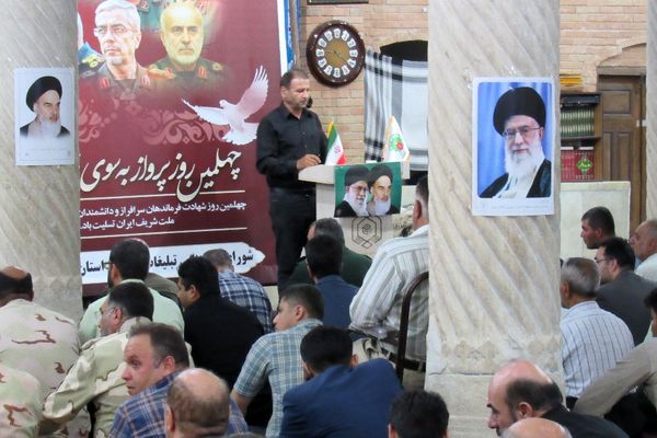 مراسم چهلمین روز شهادت شهدای اقتدار با حضور گسترده مردم کردستان در سنندج 