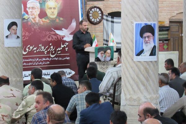 مراسم چهلمین روز شهادت شهدای اقتدار با حضور گسترده مردم کردستان در سنندج 