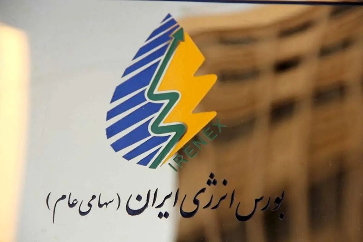 افت ۲۶ درصدی معاملات برق شرکت‌های توزیع در بورس انرژی