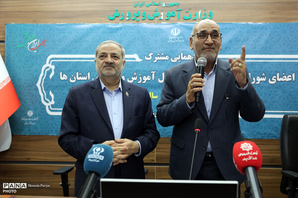 دومین روز گردهمایی مشترک اعضای شورای معاونان و مدیران کل آموزش و پرورش استان‌ها - 2