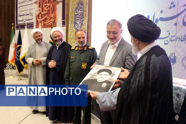 دومین دوره جشنواره روایت جهاد در قم - 2