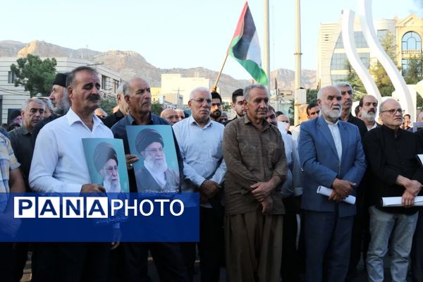 مردم ایلام جنایات صهیونیست ها را محکوم کردند