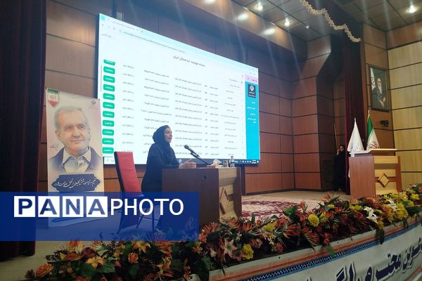 نشست تخصصی مدیران اماکن ورزشی در اداره کل شهرستانهای استان تهران 