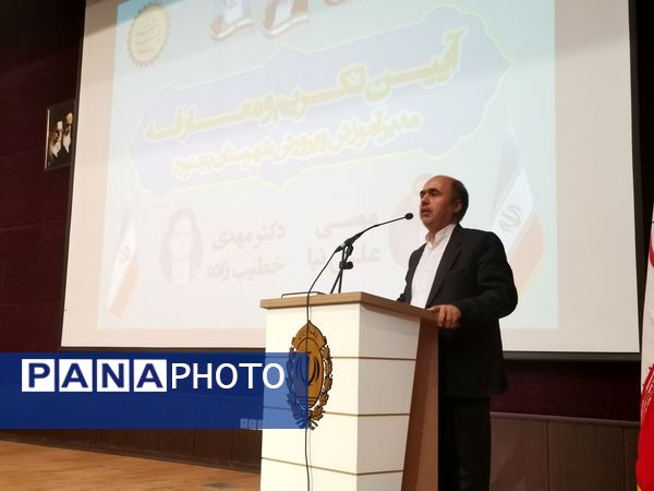 آیین تکریم و معارفه سرپرست آموزش و پرورش شهرستان بجنورد 