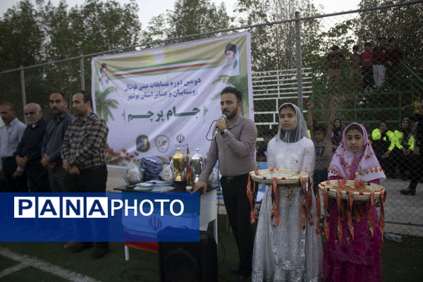 دومین دوره مسابقات مینی‌فوتبال جام پرچم بانوان استان بوشهر