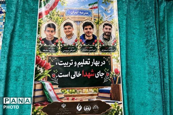 بهار تعلیم و تربیت در دبستان هدی؛ با عطر قرآن و صف‌های نماز