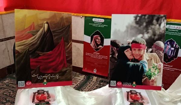 نمایشگاه دستاوردهای شورای بسیج در دبیرستان برازنده مقدم ۲