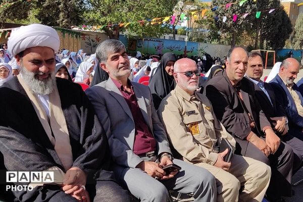 زنگِ مهر با رنگِ شهادت 