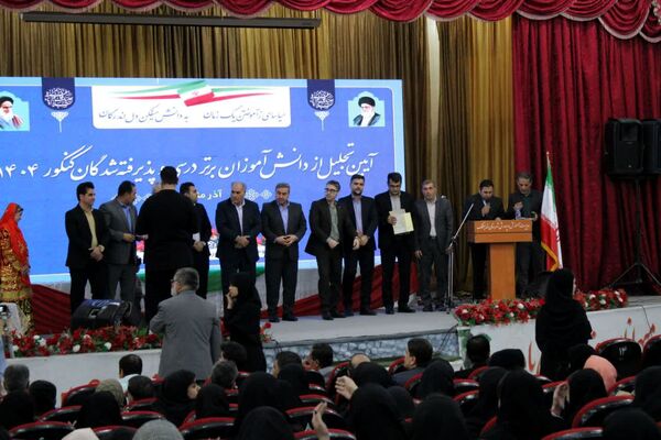 مراسم تجلیل از دانش‌آموزان برتر و پذیرفته شدگان کنکور 1404 در اندیمشک